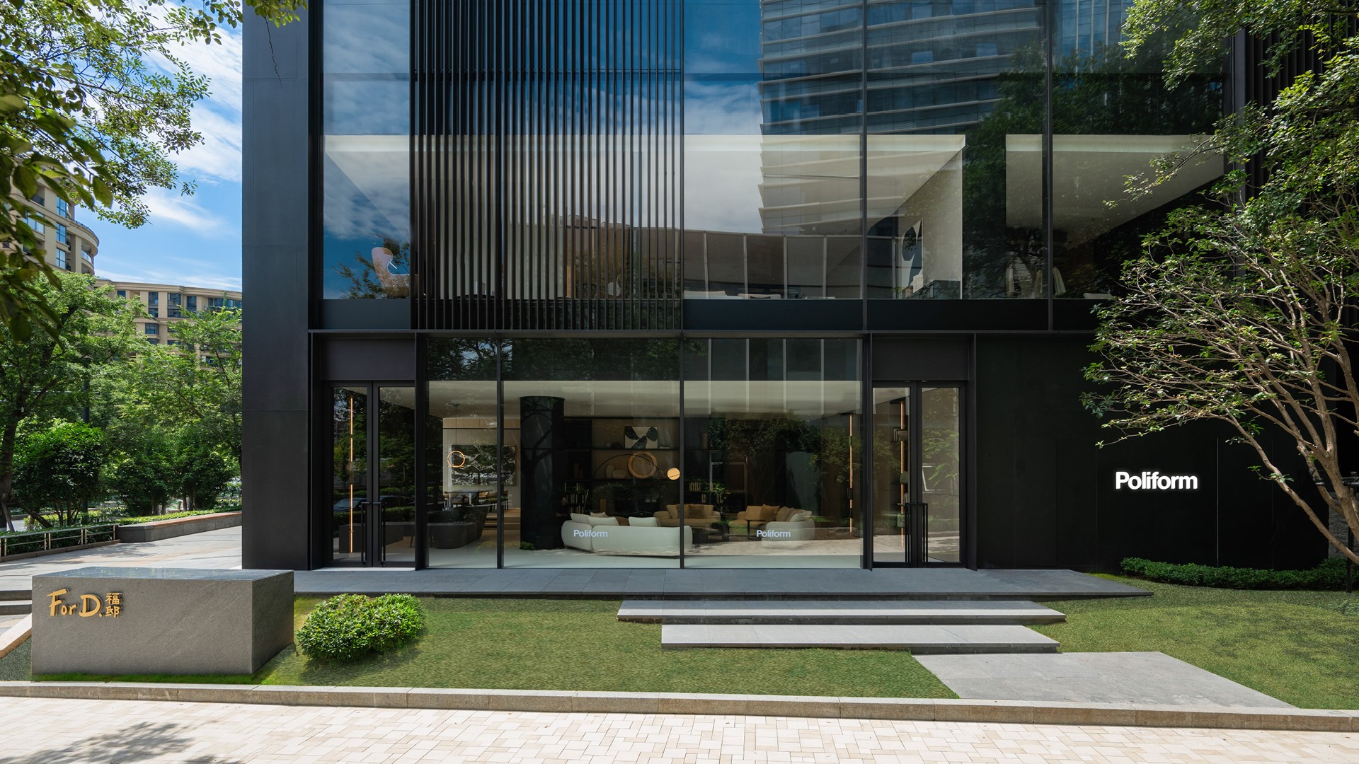 poliform news hangzhou store 2025 3